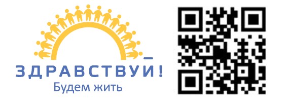 Здравствуй
